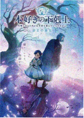 七龙珠剧场版全集 神龙传说 海报