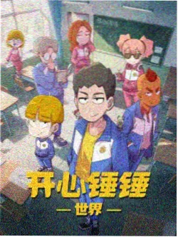 龙珠Z剧场版 神与神 海报