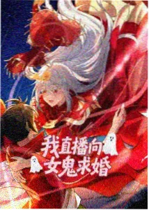 龙珠超 超级英雄 海报
