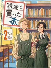 龙珠Z 最强对最强 推荐缩略图
